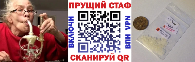 Цена Нариманов LSD-25 ГЕРОИН Мефедрон Каннабис ГАШ Кокаин Амфетамин Alpha PVP
