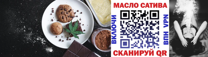 Печенье с ТГК конопля  купить наркотик  Нариманов 