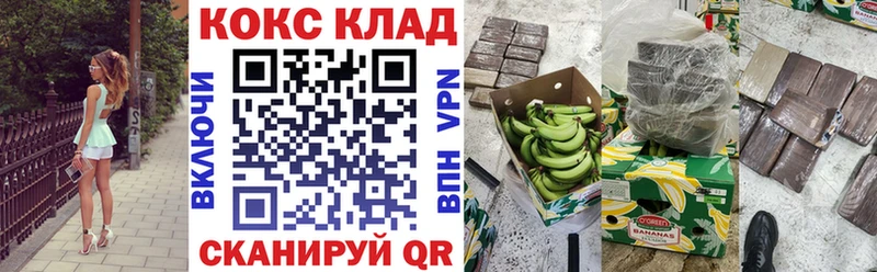кракен сайт  Нариманов  КОКАИН FishScale 