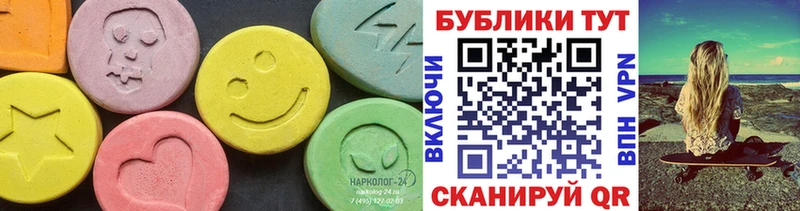 блэк спрут зеркало  закладки  Нариманов  ЭКСТАЗИ TESLA 
