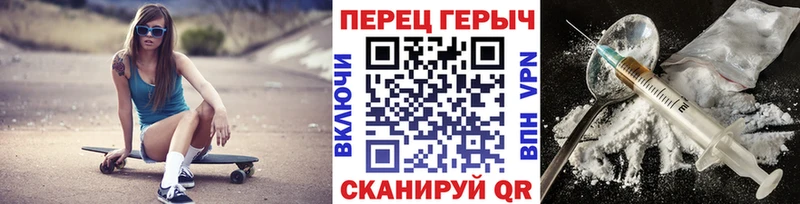 даркнет клад  Нариманов  ГЕРОИН Heroin  ОМГ ОМГ зеркало 