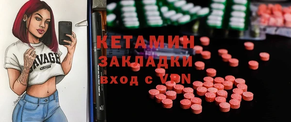 индика Лиски