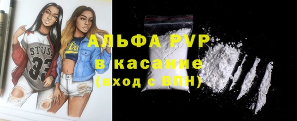 альфа пвп Ладушкин