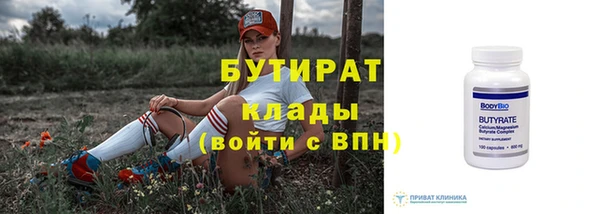альфа пвп Ладушкин