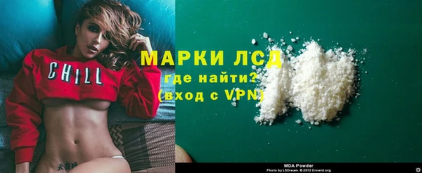 герыч Липки