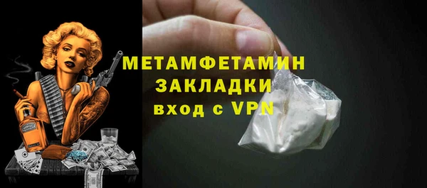 альфа пвп Ладушкин