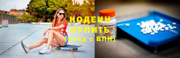 альфа пвп Ладушкин