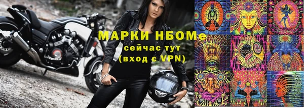 альфа пвп Ладушкин