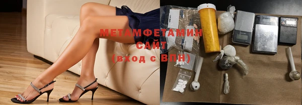 эйфоретик Лабытнанги