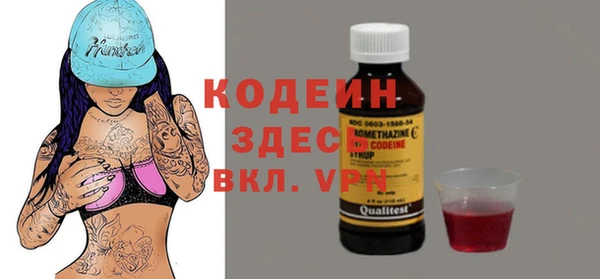 скорость mdpv Лагань
