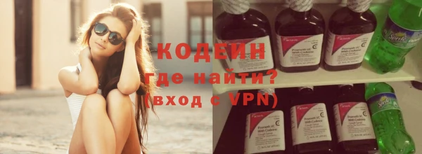 альфа пвп Ладушкин