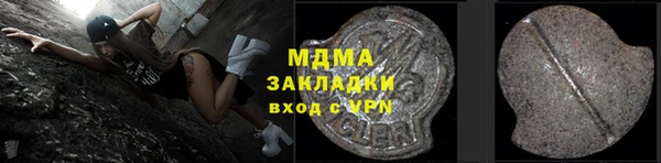 герыч Липки