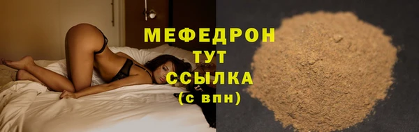 скорость mdpv Лагань