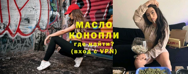 таблы Лихославль