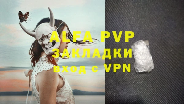 скорость mdpv Лагань