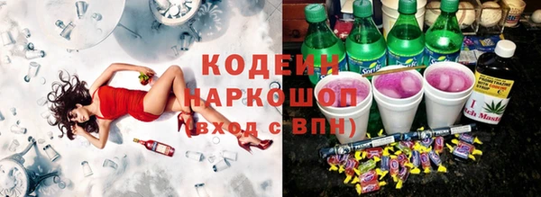 эйфоретик Лабытнанги