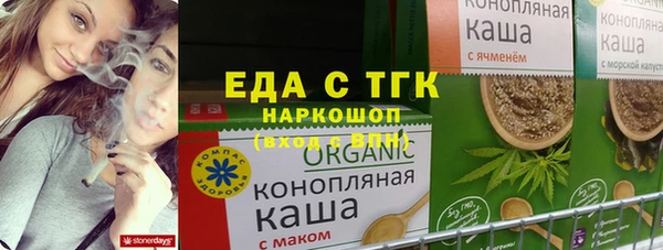 эйфоретик Лабытнанги