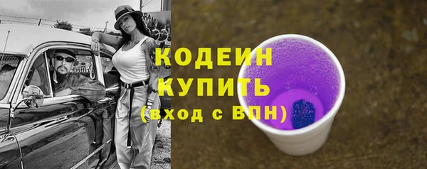 таблы Лихославль