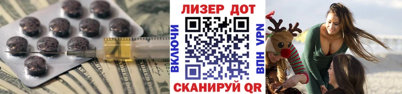продажа наркотиков  Нариманов  ЛСД экстази кислота 