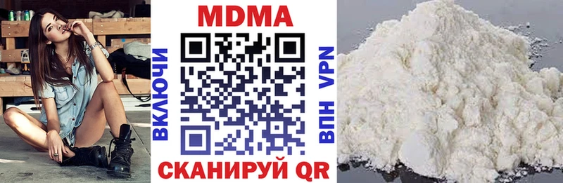 МДМА VHQ  omg как войти  Нариманов 