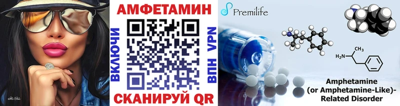 что такое   Нариманов  МЕГА   Метамфетамин Декстрометамфетамин 99.9% 