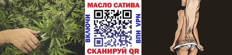 Дистиллят ТГК THC oil  наркота  Нариманов 